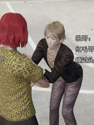[嘿嘿来啦] 奸魔再世 15-16_021