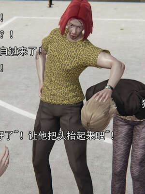 [嘿嘿来啦] 奸魔再世 15-16_023
