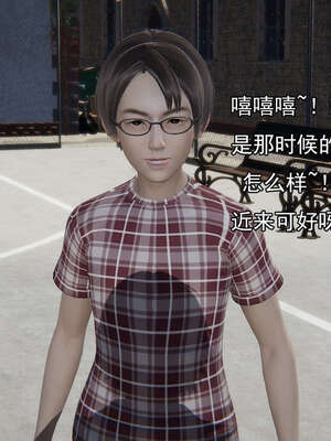 [嘿嘿来啦] 奸魔再世 15-16_028