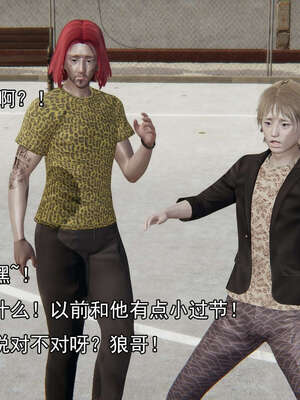 [嘿嘿来啦] 奸魔再世 15-16_029