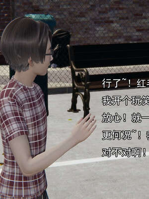 [嘿嘿来啦] 奸魔再世 15-16_032