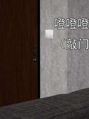 [嘿嘿来啦] 奸魔再世 15-16_044
