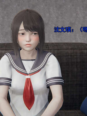 [嘿嘿来啦] 奸魔再世 15-16_045