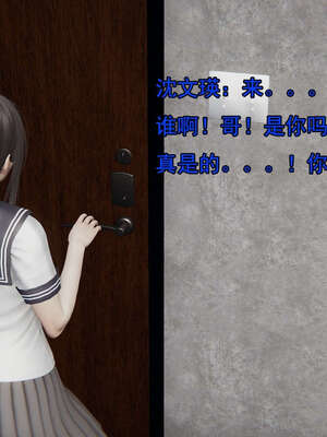 [嘿嘿来啦] 奸魔再世 15-16_046