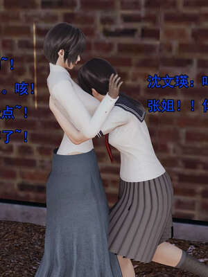 [嘿嘿来啦] 奸魔再世 15-16_049