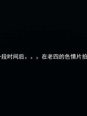[嘿嘿来啦] 奸魔再世 15-16_056