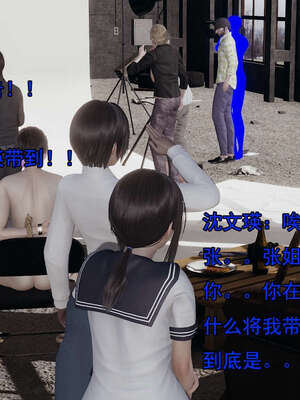 [嘿嘿来啦] 奸魔再世 15-16_060