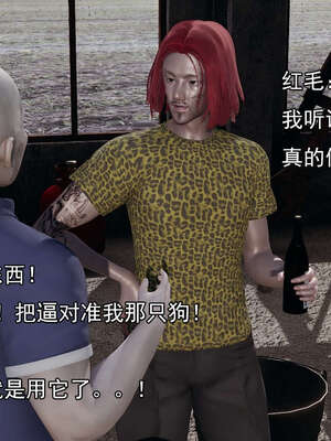[嘿嘿来啦] 奸魔再世 15-16_061