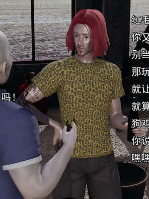 [嘿嘿来啦] 奸魔再世 15-16_062