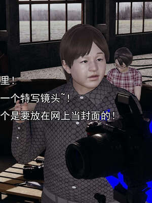 [嘿嘿来啦] 奸魔再世 15-16_063