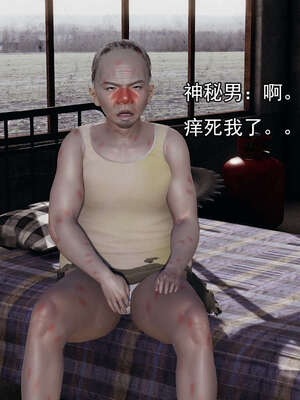 [嘿嘿来啦] 奸魔再世 15-16_068