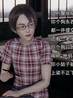 [嘿嘿来啦] 奸魔再世 15-16_072
