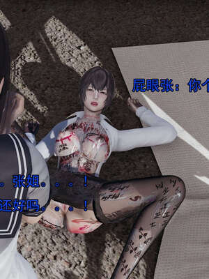 [嘿嘿来啦] 奸魔再世 15-16_089
