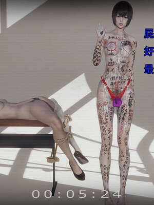 [嘿嘿来啦] 奸魔再世 15-16_108