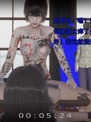 [嘿嘿来啦] 奸魔再世 15-16_117