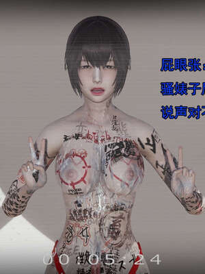 [嘿嘿来啦] 奸魔再世 15-16_142