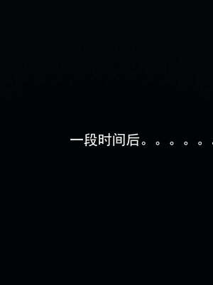 [嘿嘿来啦] 奸魔再世 15-16_155