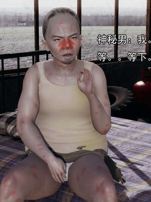 [嘿嘿来啦] 奸魔再世 15-16_159