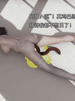 [嘿嘿来啦] 奸魔再世 15-16_163
