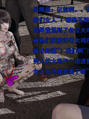[嘿嘿来啦] 奸魔再世 15-16_171