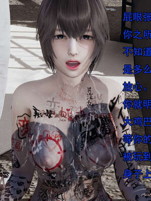 [嘿嘿来啦] 奸魔再世 15-16_173