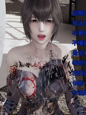 [嘿嘿来啦] 奸魔再世 15-16_174