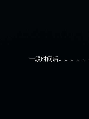 [嘿嘿来啦] 奸魔再世 15-16_200