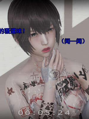 [嘿嘿来啦] 奸魔再世 15-16_205