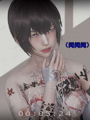 [嘿嘿来啦] 奸魔再世 15-16_206