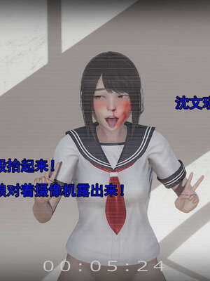[嘿嘿来啦] 奸魔再世 15-16_217