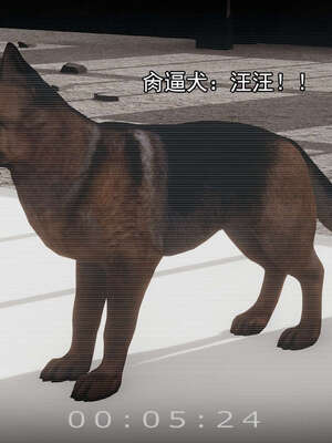 [嘿嘿来啦] 奸魔再世 15-16_224