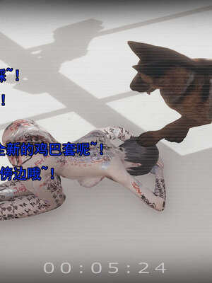 [嘿嘿来啦] 奸魔再世 15-16_225