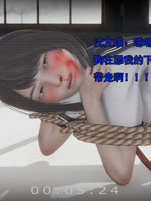 [嘿嘿来啦] 奸魔再世 15-16_227