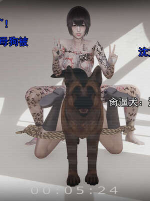 [嘿嘿来啦] 奸魔再世 15-16_241