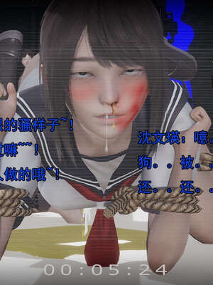 [嘿嘿来啦] 奸魔再世 15-16_244