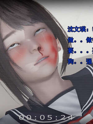 [嘿嘿来啦] 奸魔再世 15-16_246