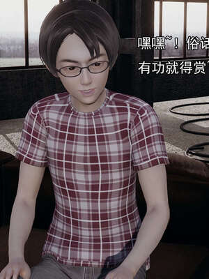 [嘿嘿来啦] 奸魔再世 15-16_265