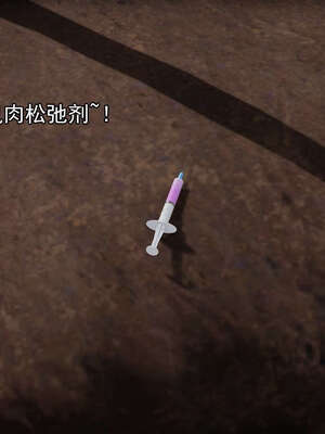 [嘿嘿来啦] 奸魔再世 15-16_266