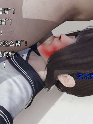 [嘿嘿来啦] 奸魔再世 15-16_270