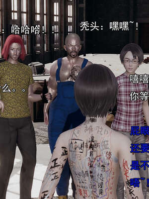 [嘿嘿来啦] 奸魔再世 15-16_271