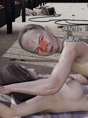 [嘿嘿来啦] 奸魔再世 15-16_283