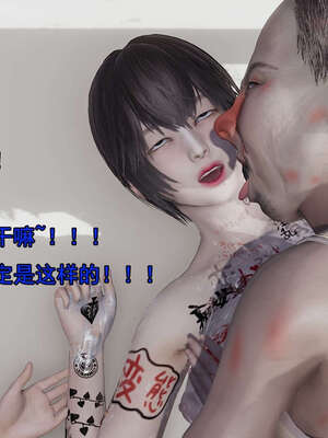 [嘿嘿来啦] 奸魔再世 15-16_294