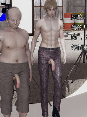 [嘿嘿来啦] 奸魔再世 15-16_299
