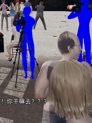 [嘿嘿来啦] 奸魔再世 15-16_312