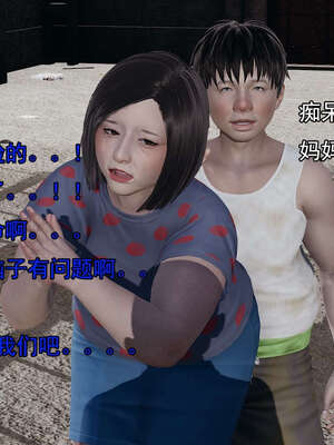 [嘿嘿来啦] 奸魔再世 15-16_321