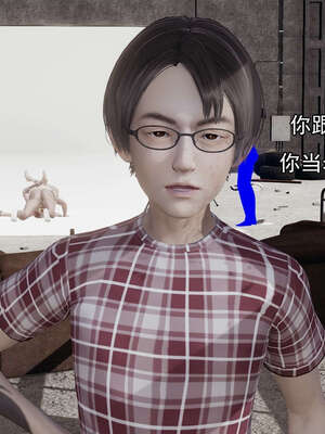 [嘿嘿来啦] 奸魔再世 15-16_322