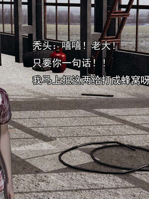 [嘿嘿来啦] 奸魔再世 15-16_323