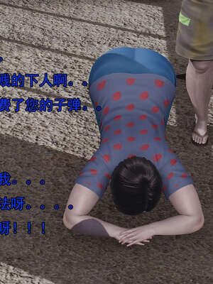 [嘿嘿来啦] 奸魔再世 15-16_325