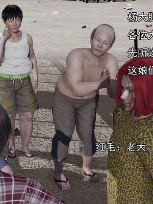 [嘿嘿来啦] 奸魔再世 15-16_326