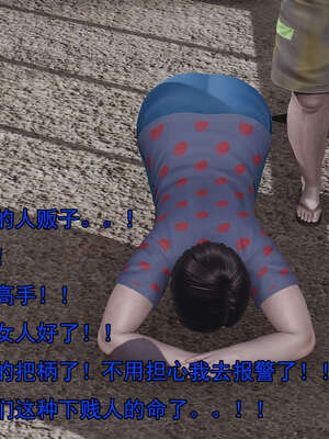 [嘿嘿来啦] 奸魔再世 15-16_329